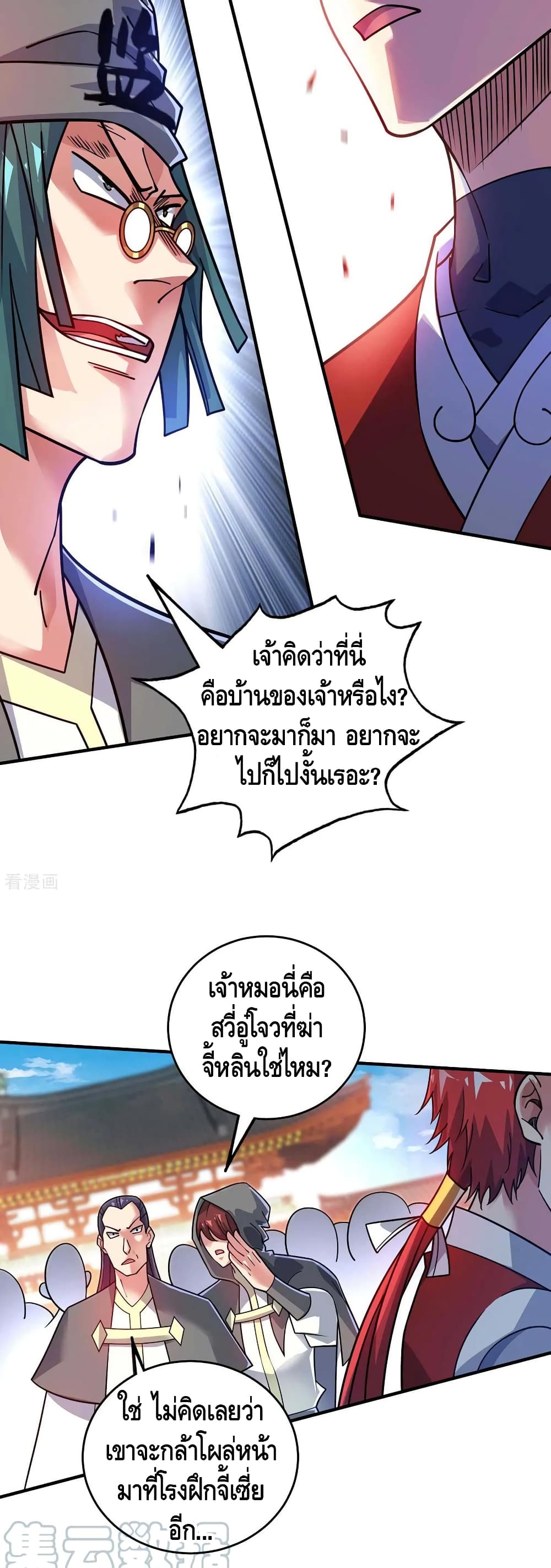 อ่านการ์ตูน Eternal First Son-in-law 172 ภาพที่ 19