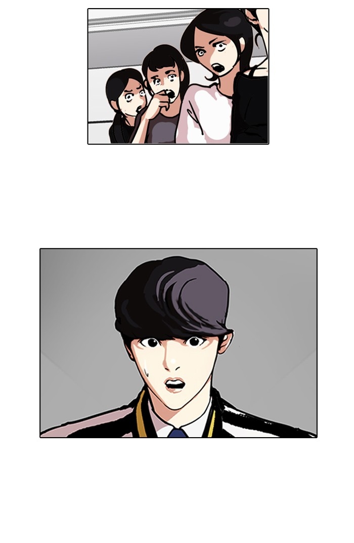 อ่านการ์ตูน Lookism 105 ภาพที่ 2