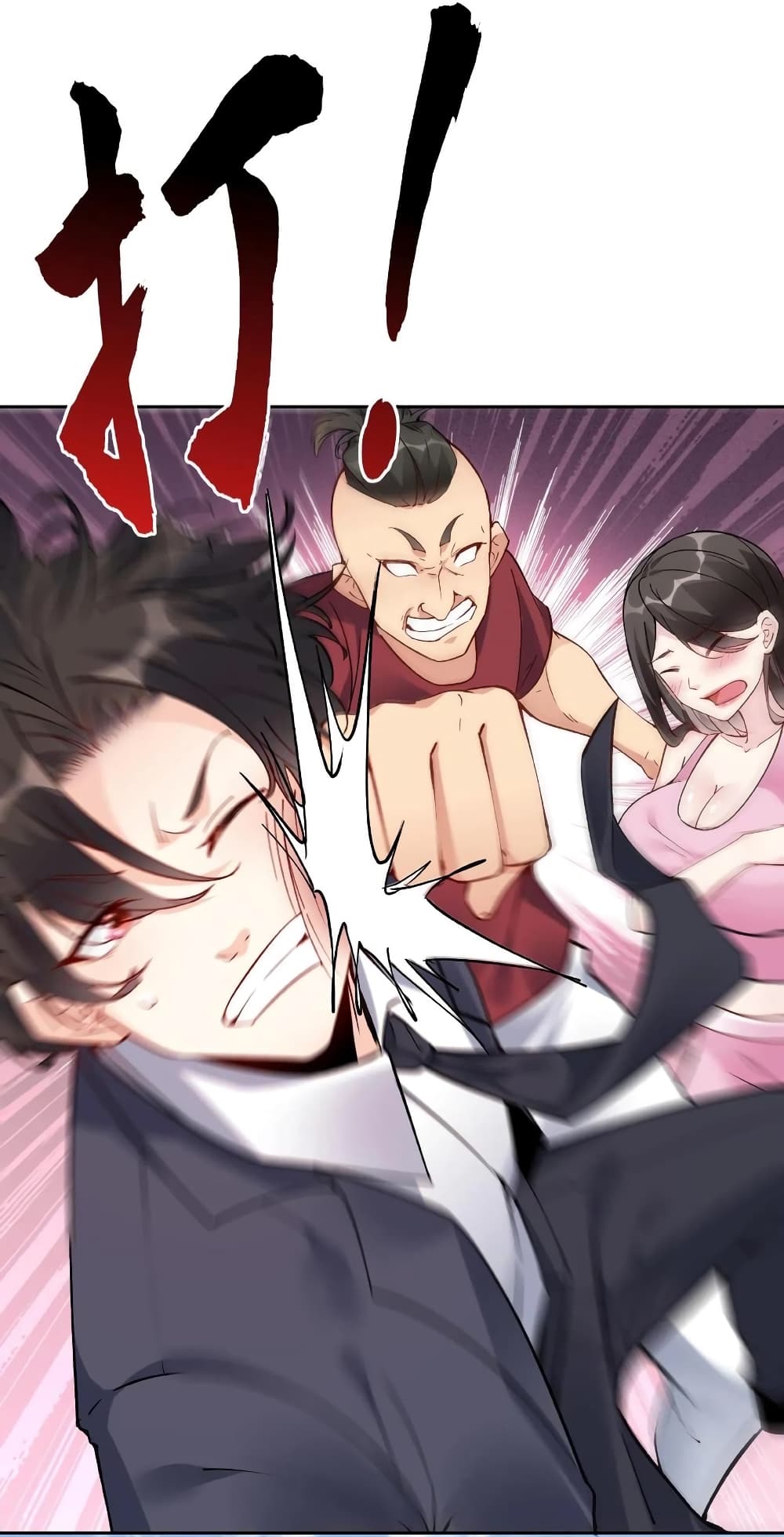 อ่านการ์ตูน This Villain Has a Little Conscience, But Not Much! 1 ภาพที่ 11