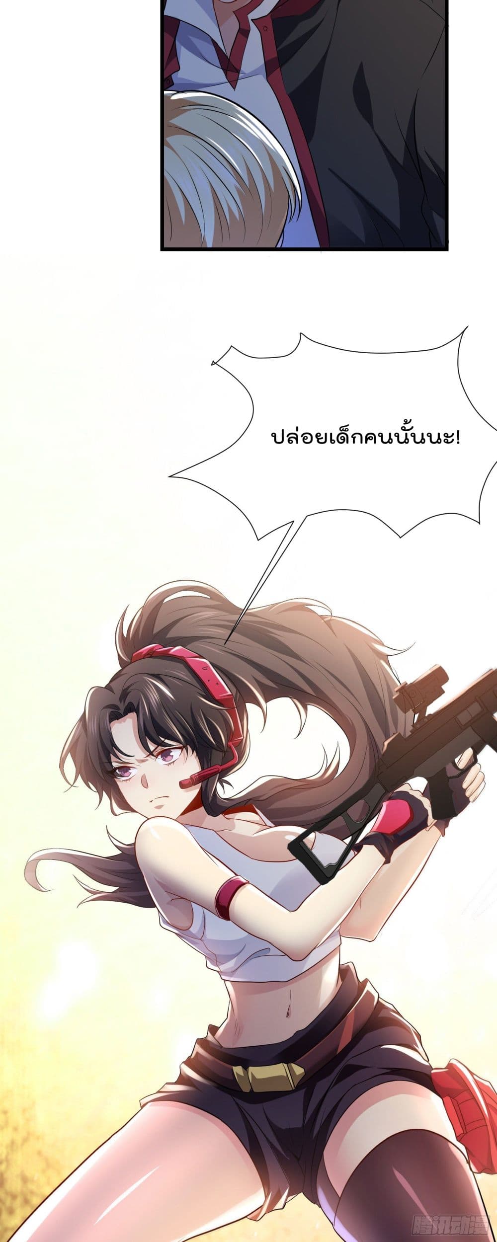 อ่านการ์ตูน Disciple, Go Down The Mountain and Harm Your Sister 12 ภาพที่ 35