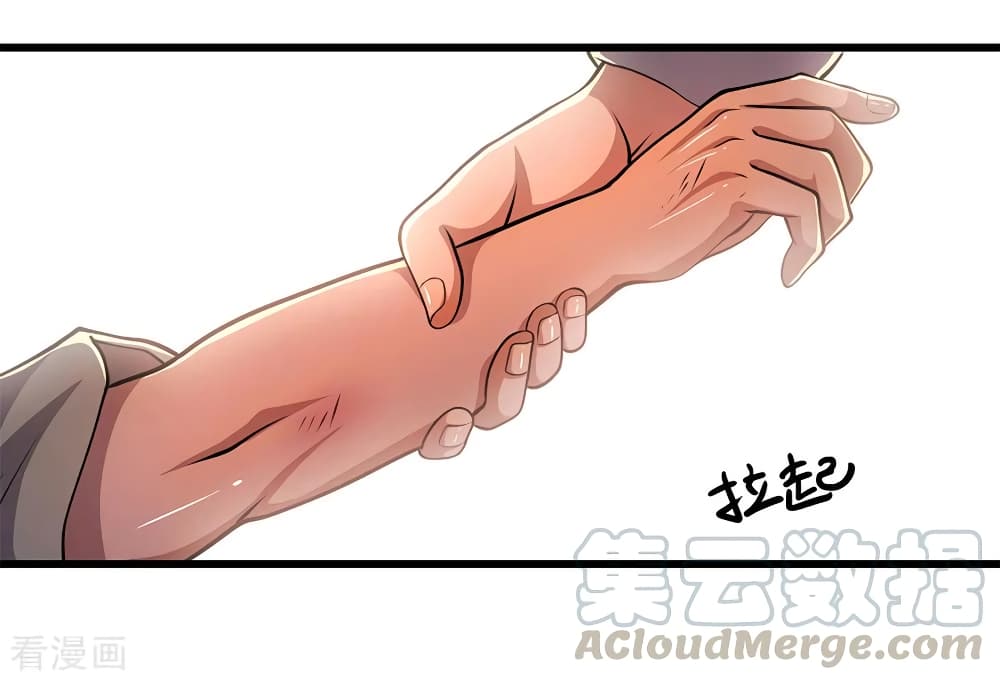 อ่านการ์ตูน Medical Martial Arts 177 ภาพที่ 14