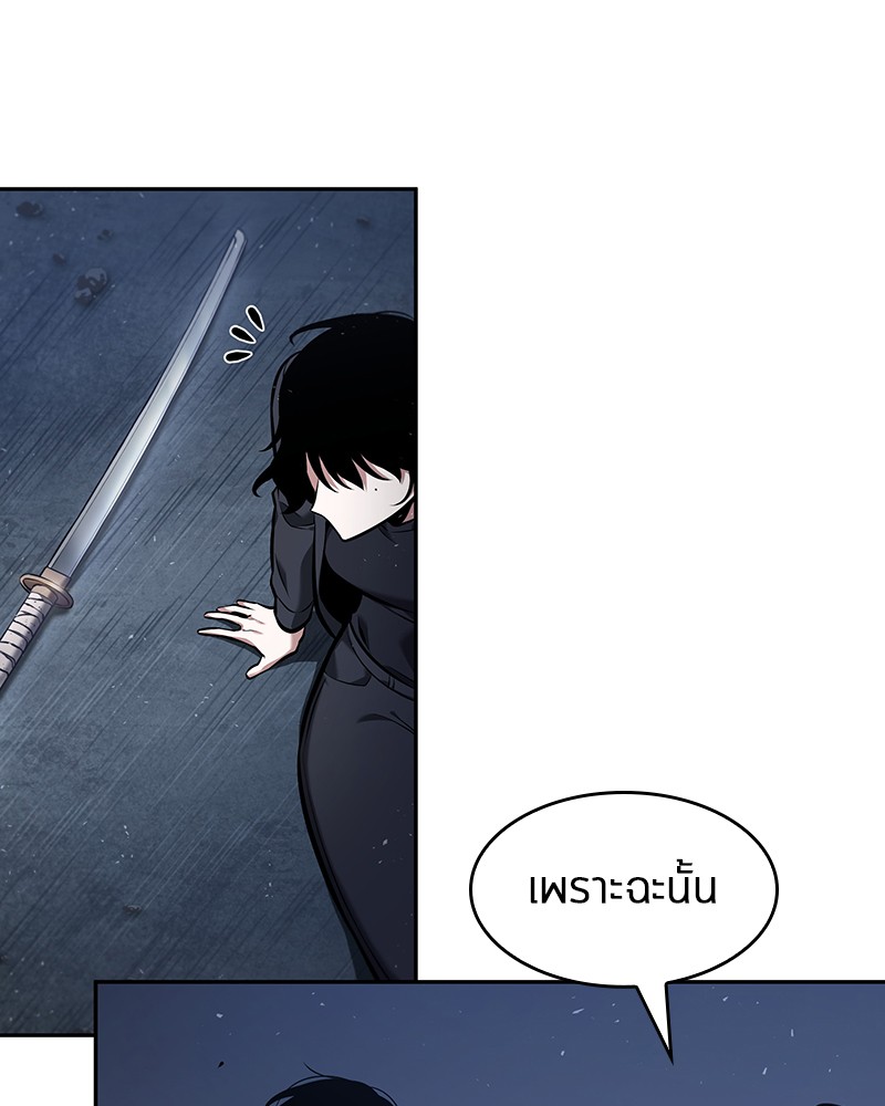 อ่านการ์ตูน Omniscient Reader 68 ภาพที่ 125