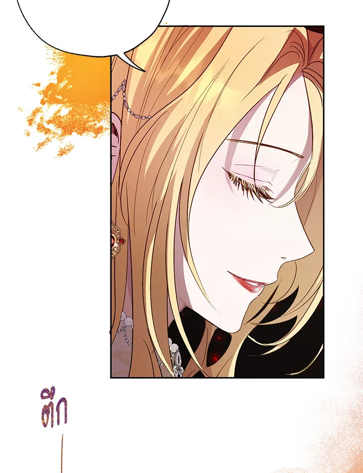 อ่านการ์ตูน The Way to Protect the Female Lead’s Older Brother 29 ภาพที่ 38