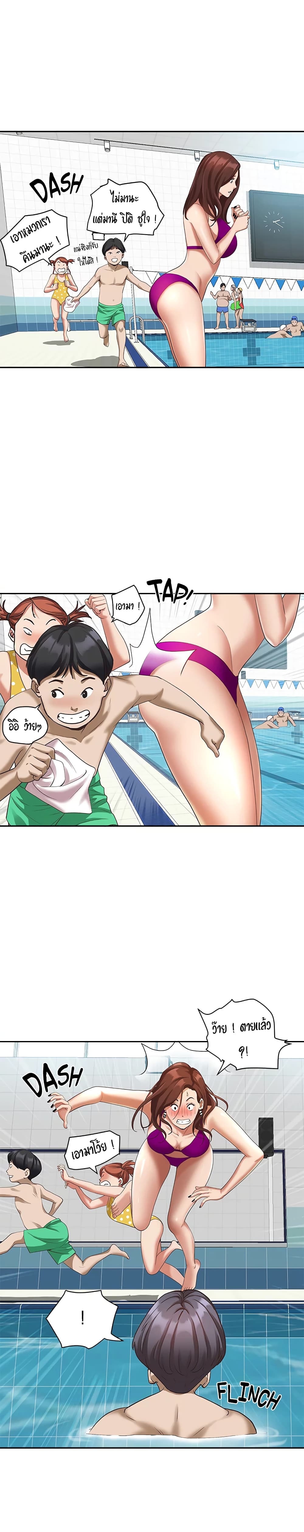 อ่านการ์ตูน Living With A Milf 6 ภาพที่ 31