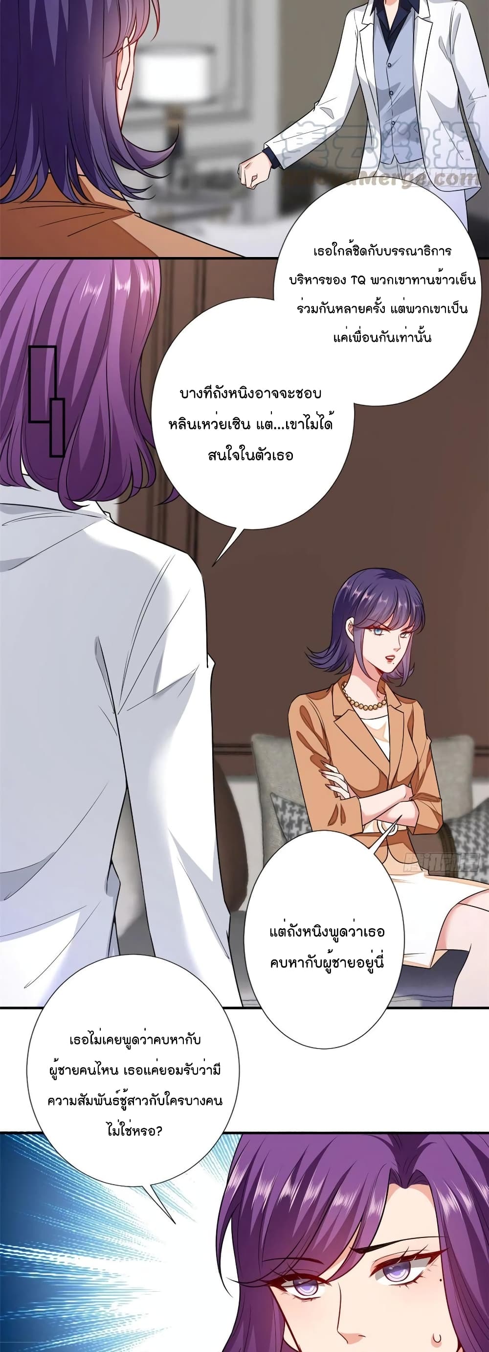 อ่านการ์ตูน Trial Marriage Husband: Need to Work Hard 110 ภาพที่ 15