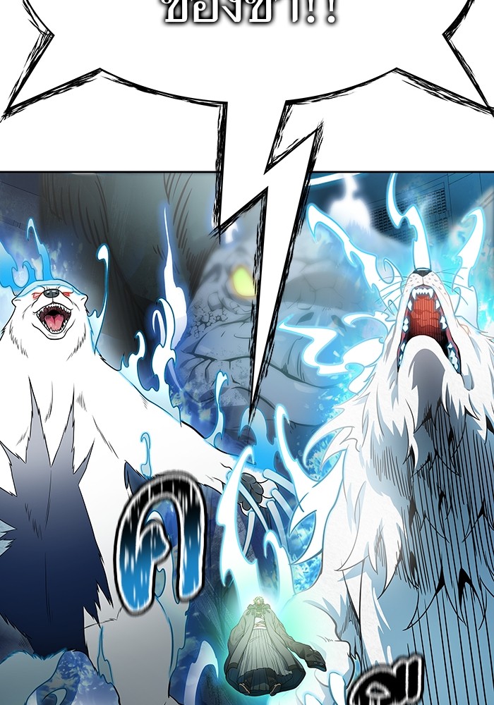 อ่านการ์ตูน Tower of God 575 ภาพที่ 9