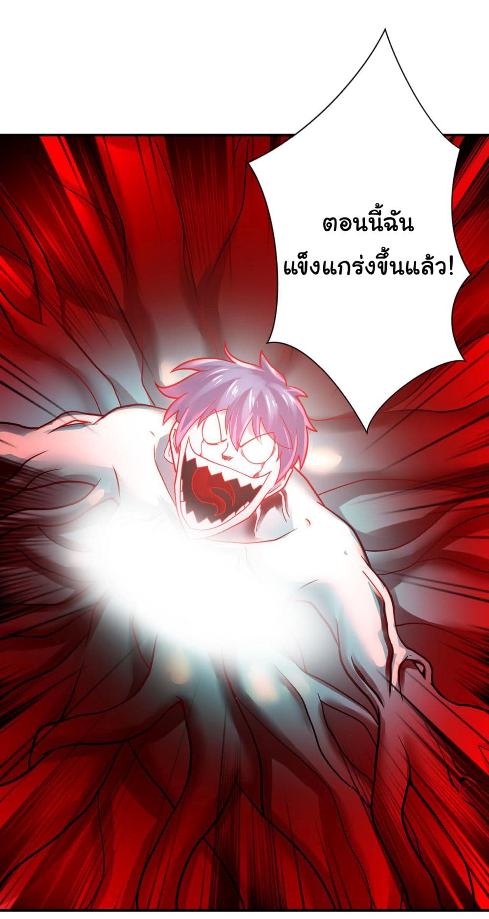 อ่านการ์ตูน Apocalyptic Super System 352 ภาพที่ 12