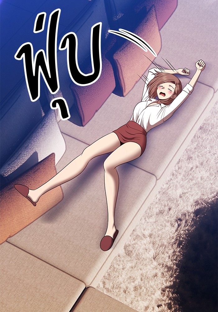 อ่านการ์ตูน +99 Wooden Stick 83 (1) ภาพที่ 246