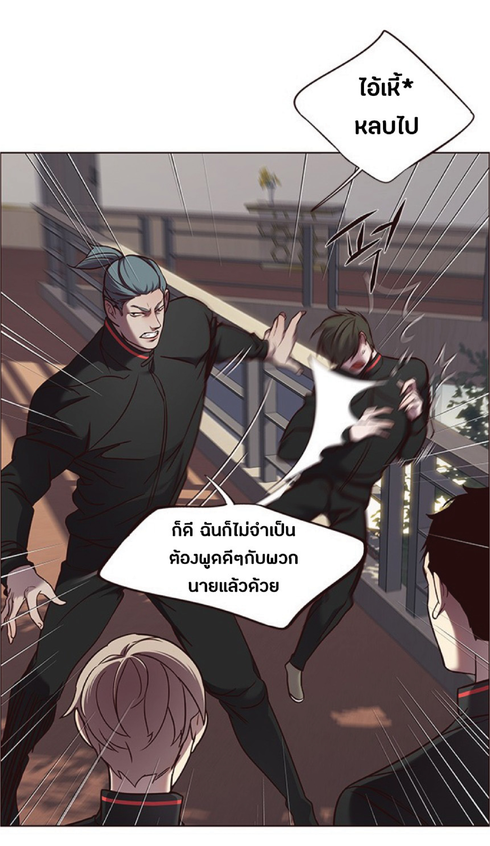 อ่านการ์ตูน Eleceed 69 ภาพที่ 17