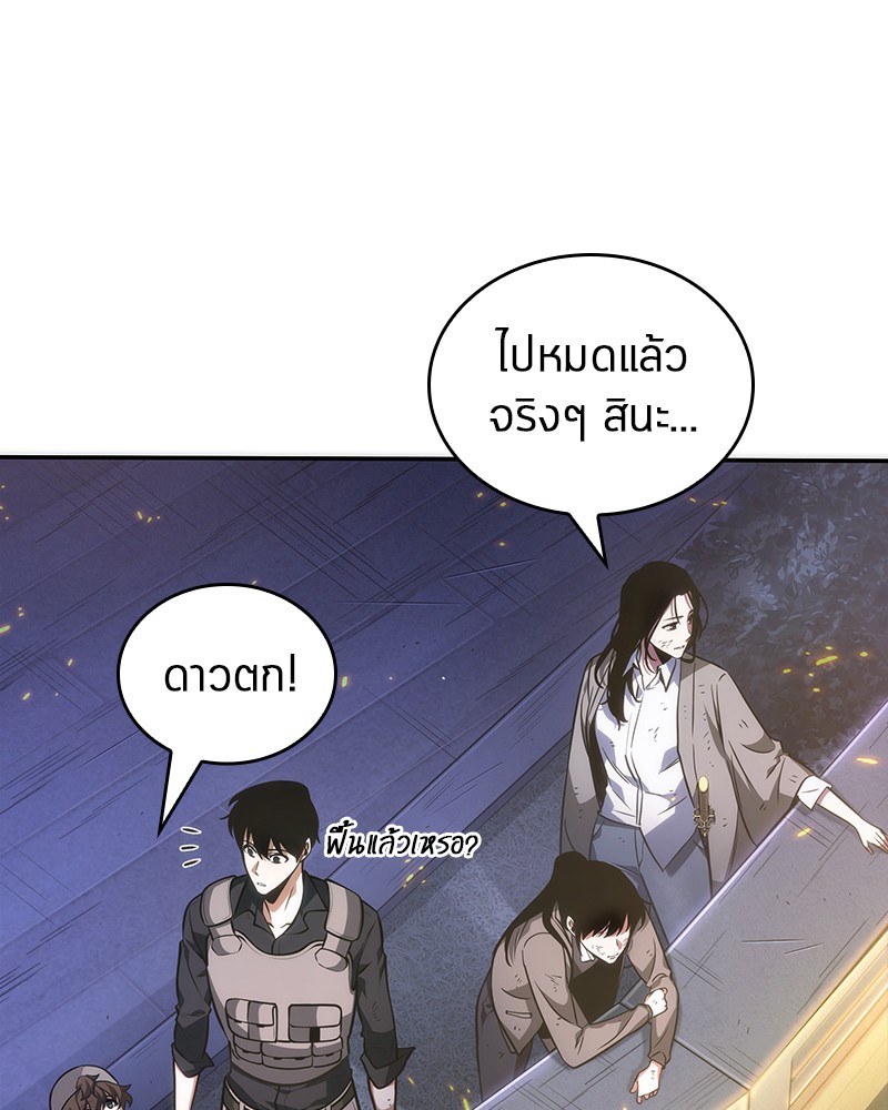 อ่านการ์ตูน Omniscient Reader 43 ภาพที่ 135