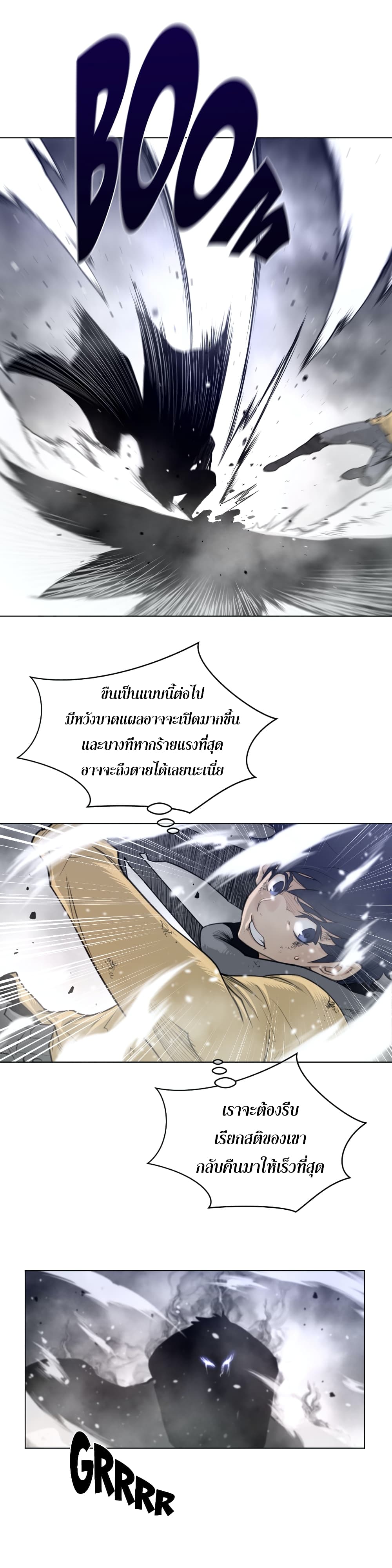 อ่านการ์ตูน Perfect Half 105 ภาพที่ 15