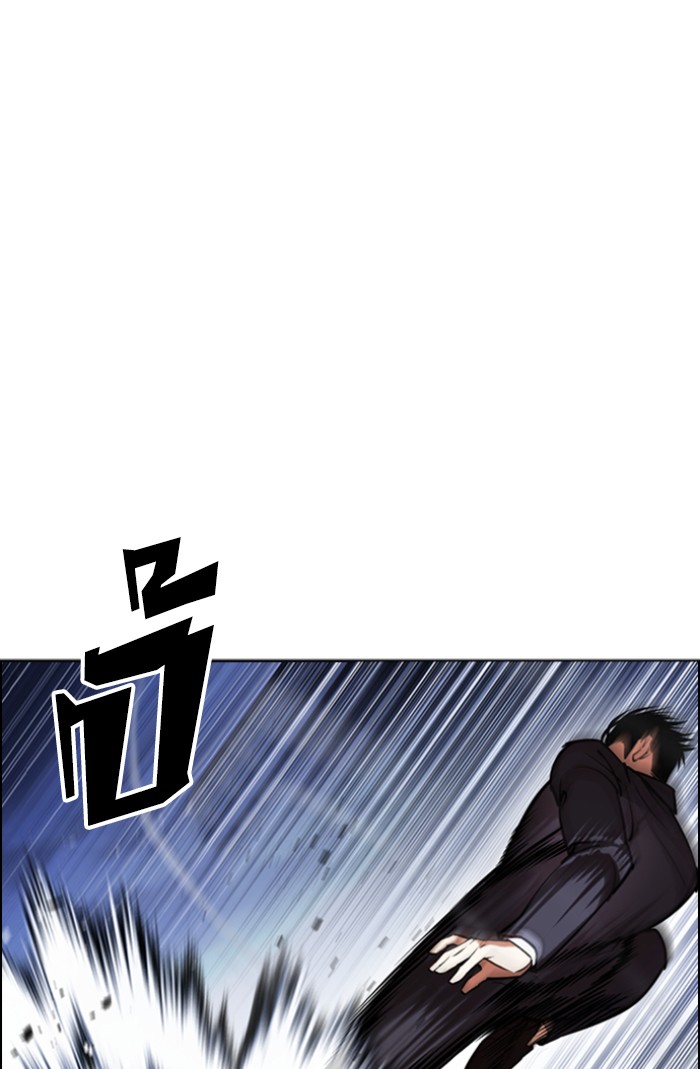 อ่านการ์ตูน Lookism 423 ภาพที่ 137