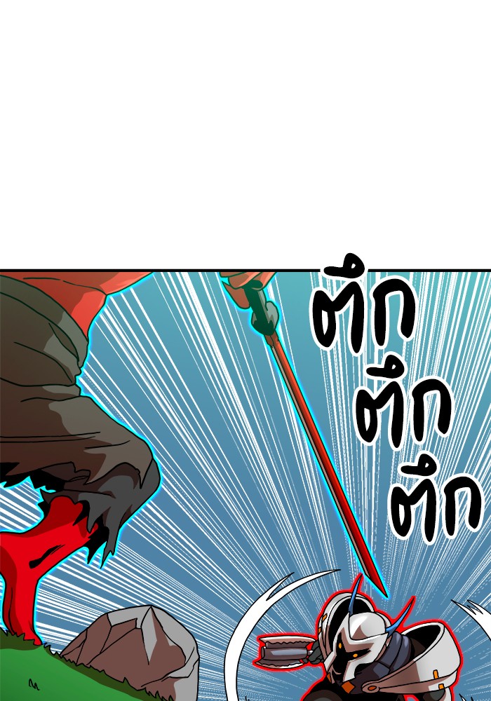 อ่านการ์ตูน Double Click 66 ภาพที่ 75