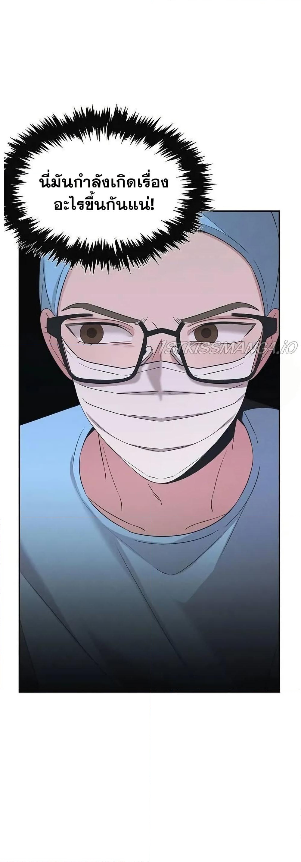 อ่านการ์ตูน Genius Doctor Lee Moo-jin 56 ภาพที่ 35