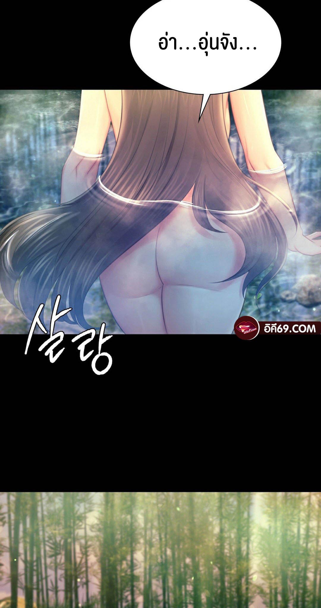 อ่านการ์ตูน Madam 87 ภาพที่ 24