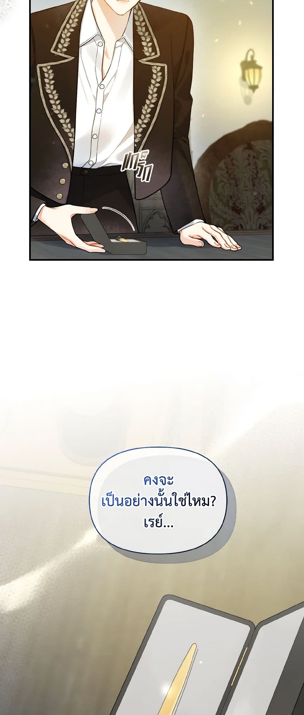 อ่านการ์ตูน I Became The Younger Sister Of A Regretful Obsessive Male Lead 37 ภาพที่ 7