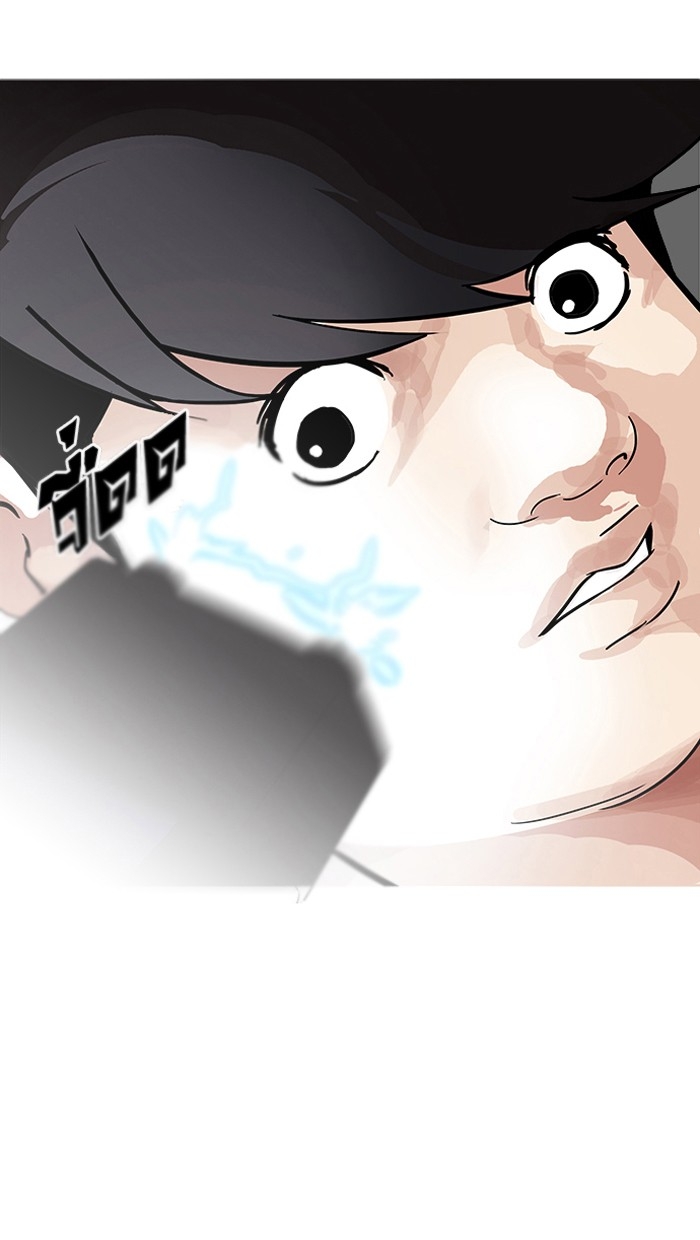 อ่านการ์ตูน Lookism 119 ภาพที่ 71