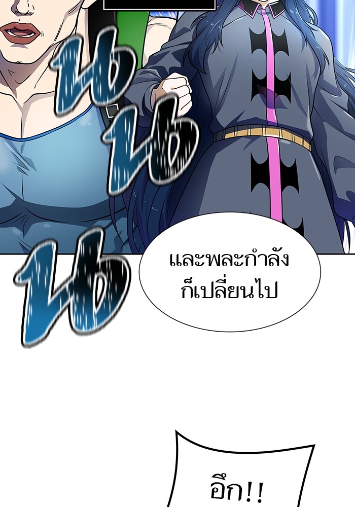 อ่านการ์ตูน Tower of God 574 ภาพที่ 119