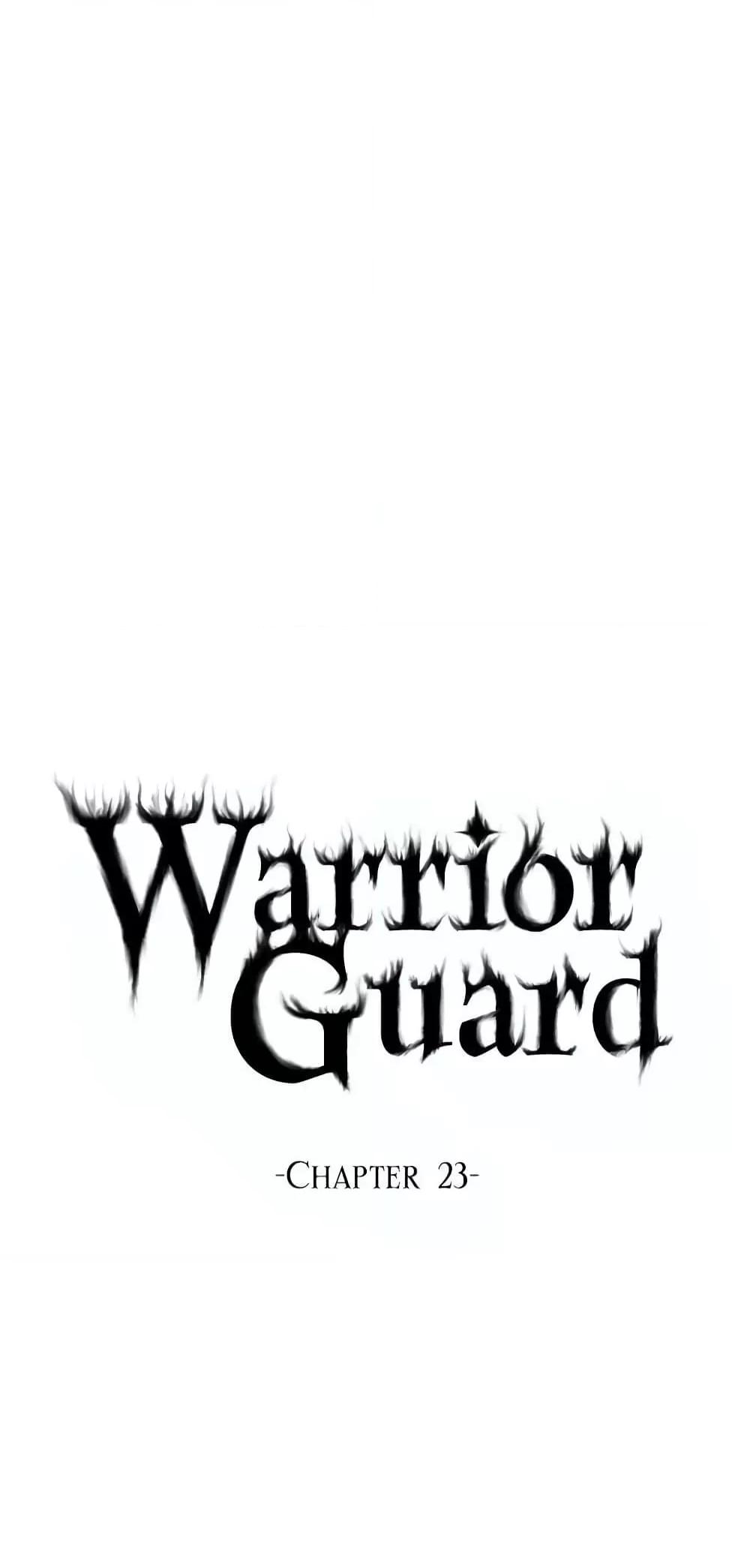 อ่านการ์ตูน Warrior Guard 23 ภาพที่ 14