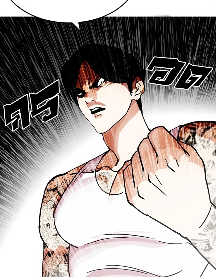 อ่านการ์ตูน Lookism 206 ภาพที่ 72