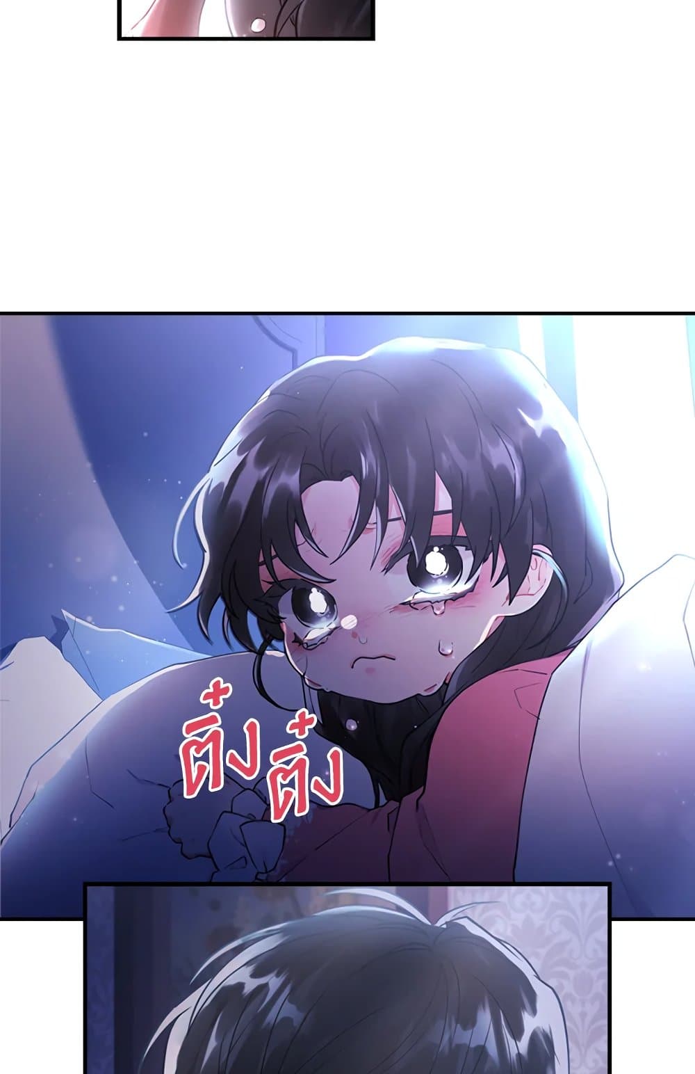 อ่านการ์ตูน I Became the Male Lead’s Adopted Daughter 25 ภาพที่ 67