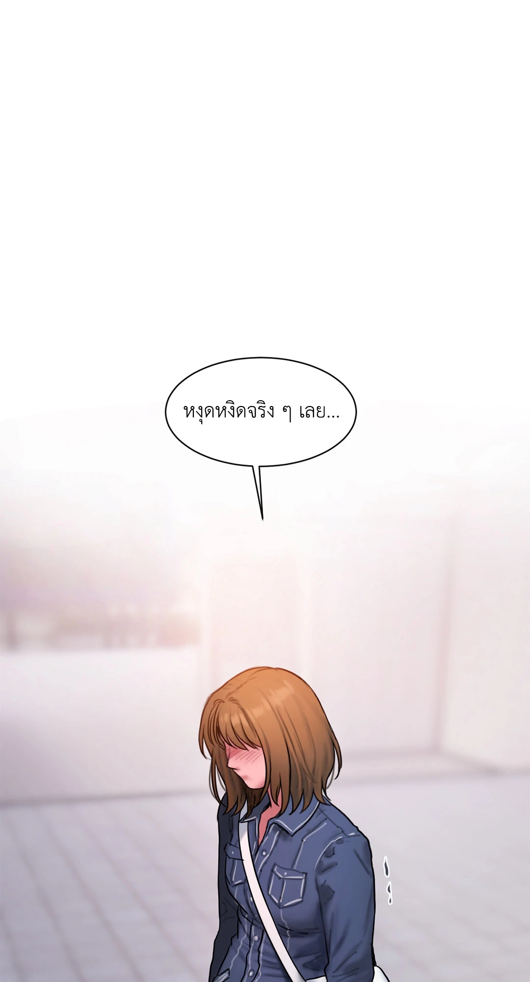 อ่านการ์ตูน Bad Thinking Dairy 39 ภาพที่ 74