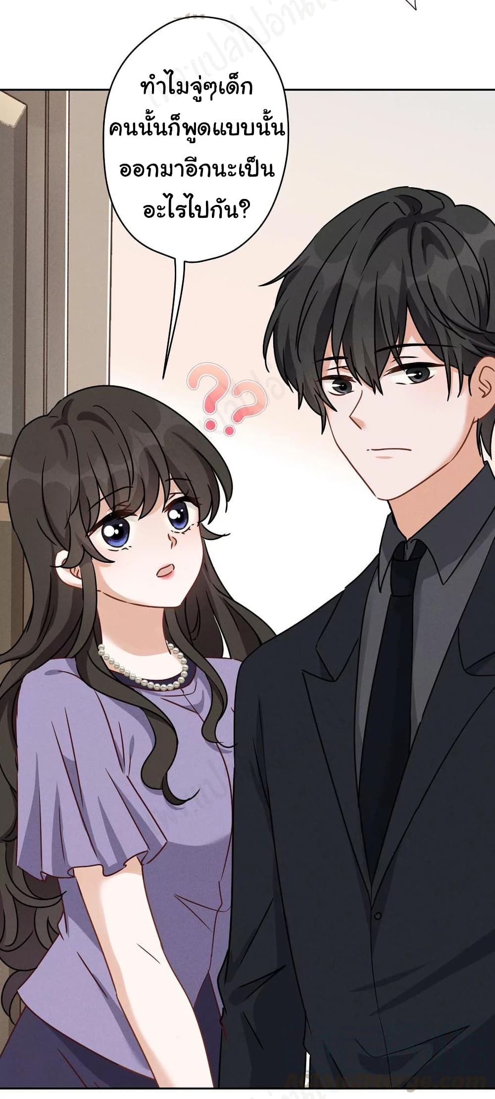 อ่านการ์ตูน Lu Feng is the Best Son-in-law 140 ภาพที่ 23