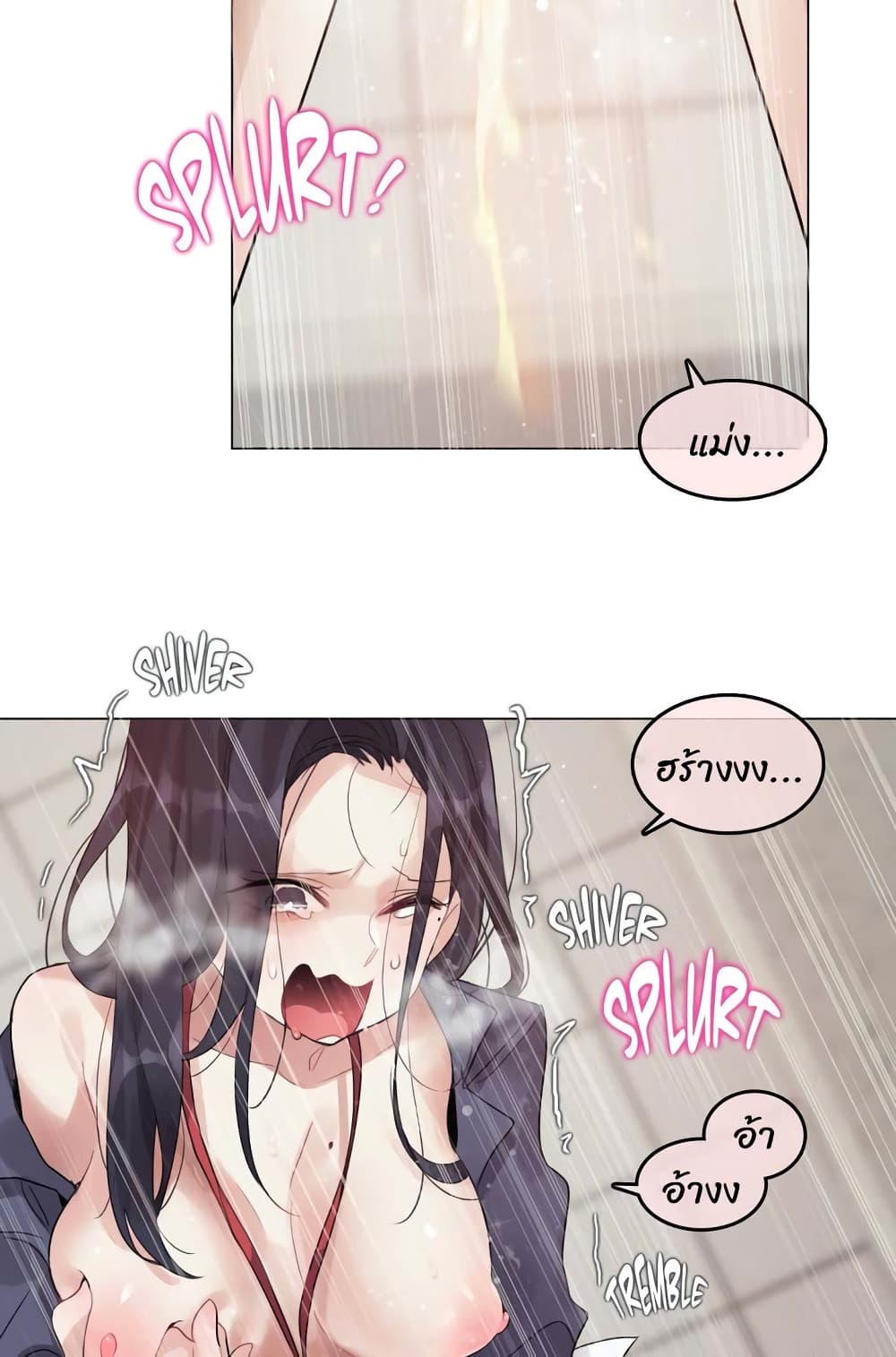 อ่านการ์ตูน A Pervert’s Daily Life 95 ภาพที่ 20