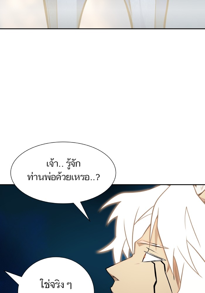 อ่านการ์ตูน Tower of God 579 ภาพที่ 198