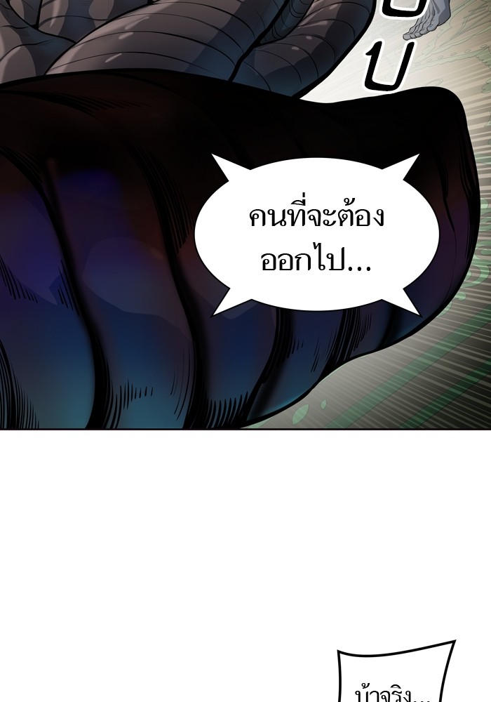 อ่านการ์ตูน Tower of God 554 ภาพที่ 81