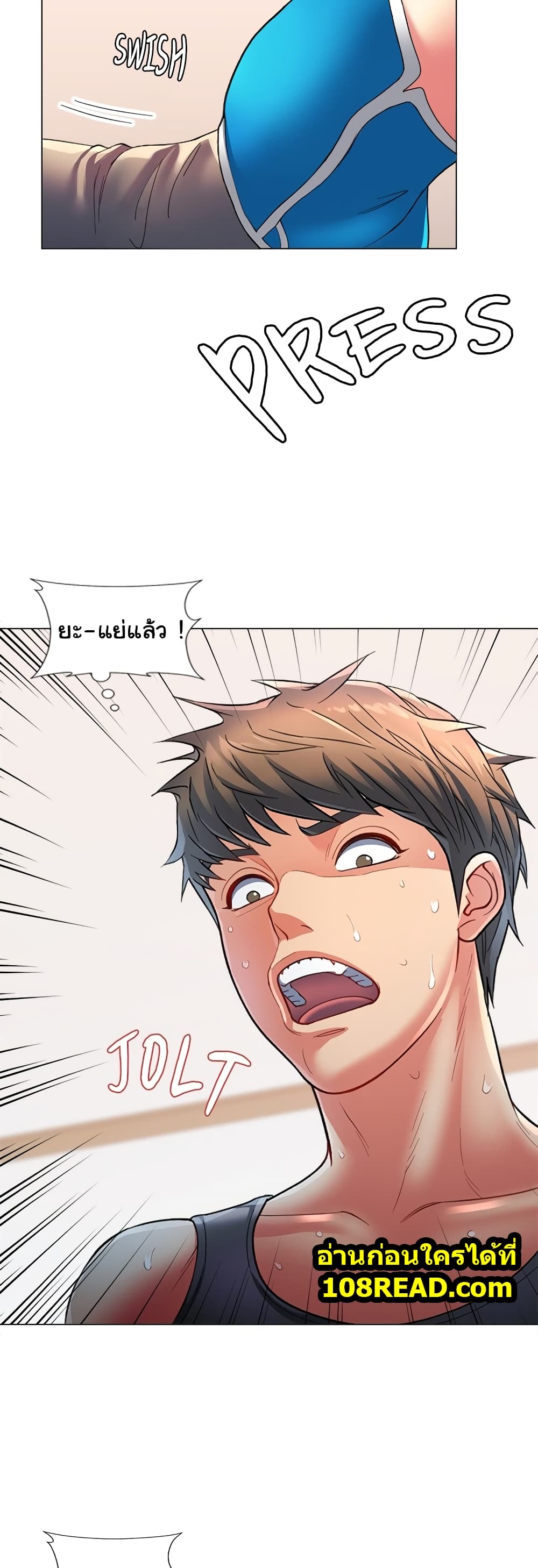 อ่านการ์ตูน In Her Place 0 ภาพที่ 14