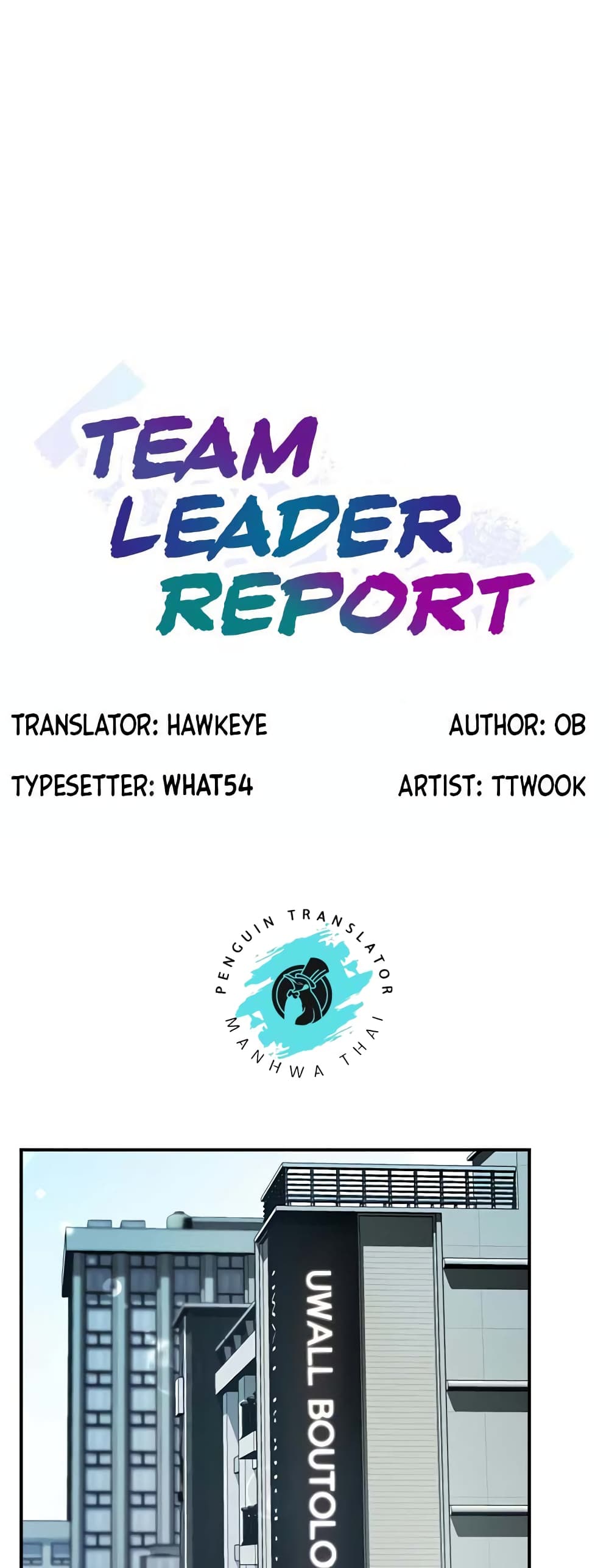 อ่านการ์ตูน Team Leader, This is A Report 29 ภาพที่ 1