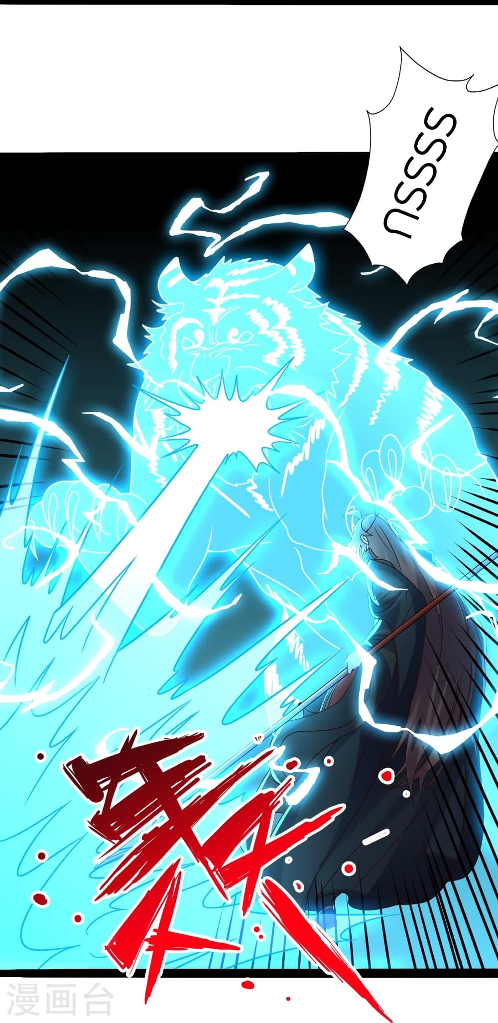 อ่านการ์ตูน Banished Disciple’s Counterattack 451 ภาพที่ 4