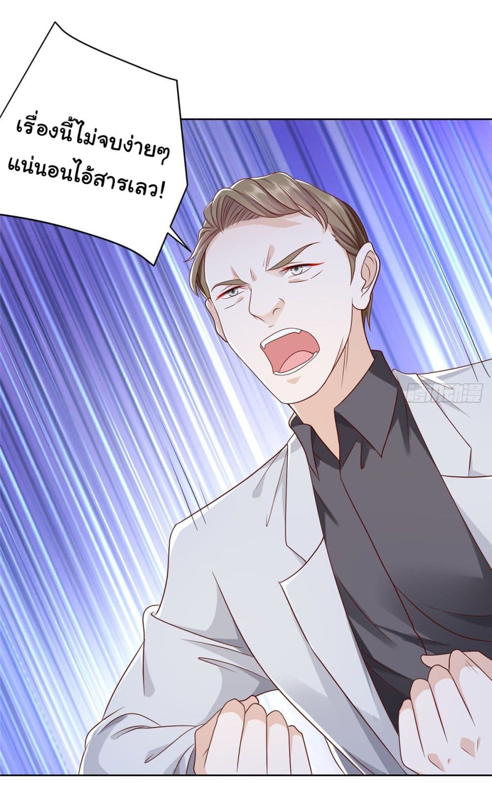 อ่านการ์ตูน I Randomly Have a New Career Every Week 53 ภาพที่ 14