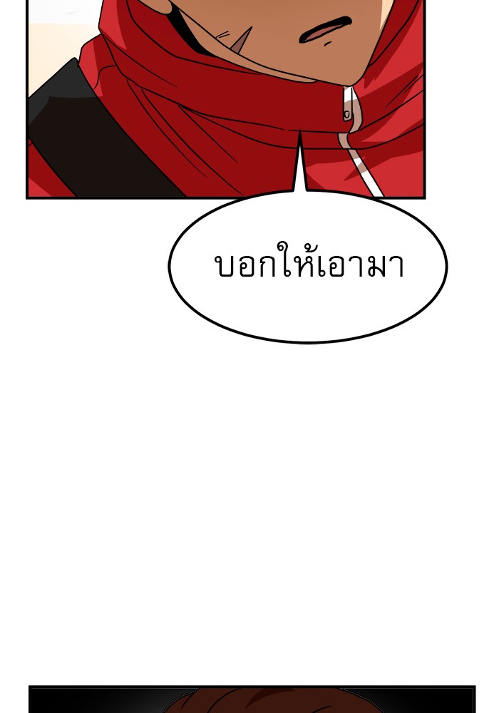 อ่านการ์ตูน Double Click 55 ภาพที่ 135