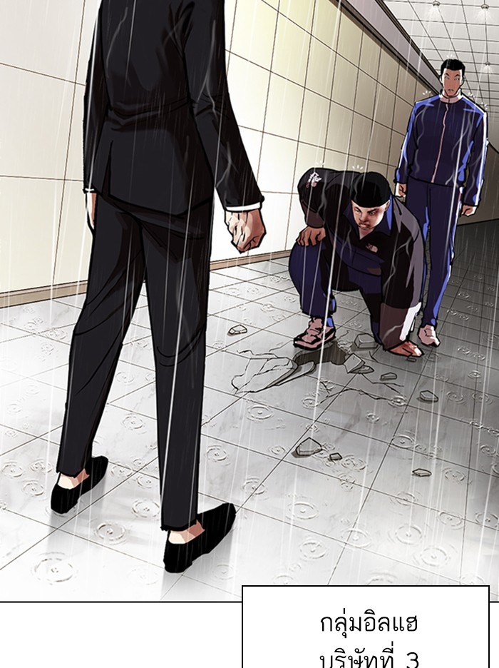 อ่านการ์ตูน Lookism 335 ภาพที่ 142