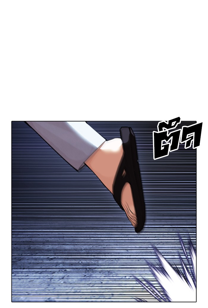 อ่านการ์ตูน Lookism 423 ภาพที่ 105