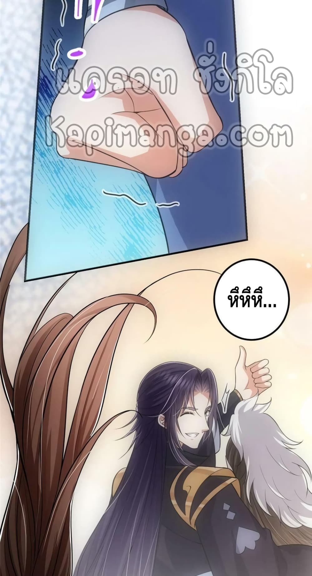 อ่านการ์ตูน Keep A Low Profile 99 ภาพที่ 17