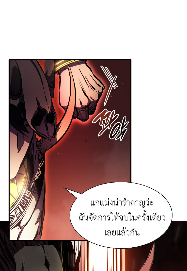 อ่านการ์ตูน I Returned as an FFF-Class Witch Doctor 14 ภาพที่ 27