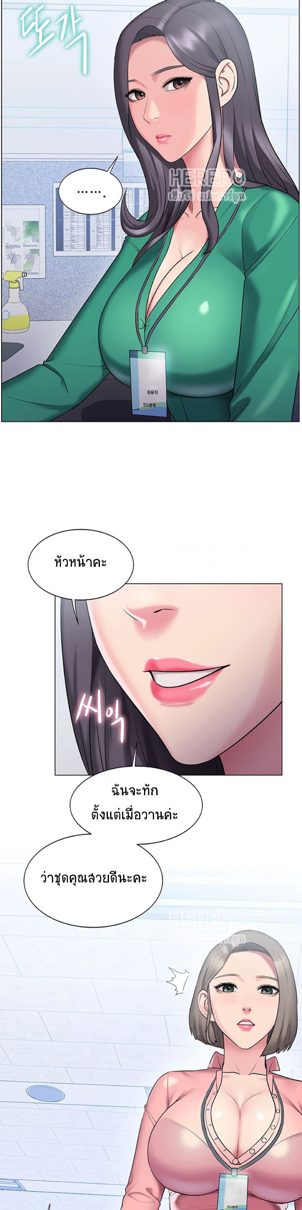 อ่านการ์ตูน Gu-Ho’s Escape 13 ภาพที่ 15