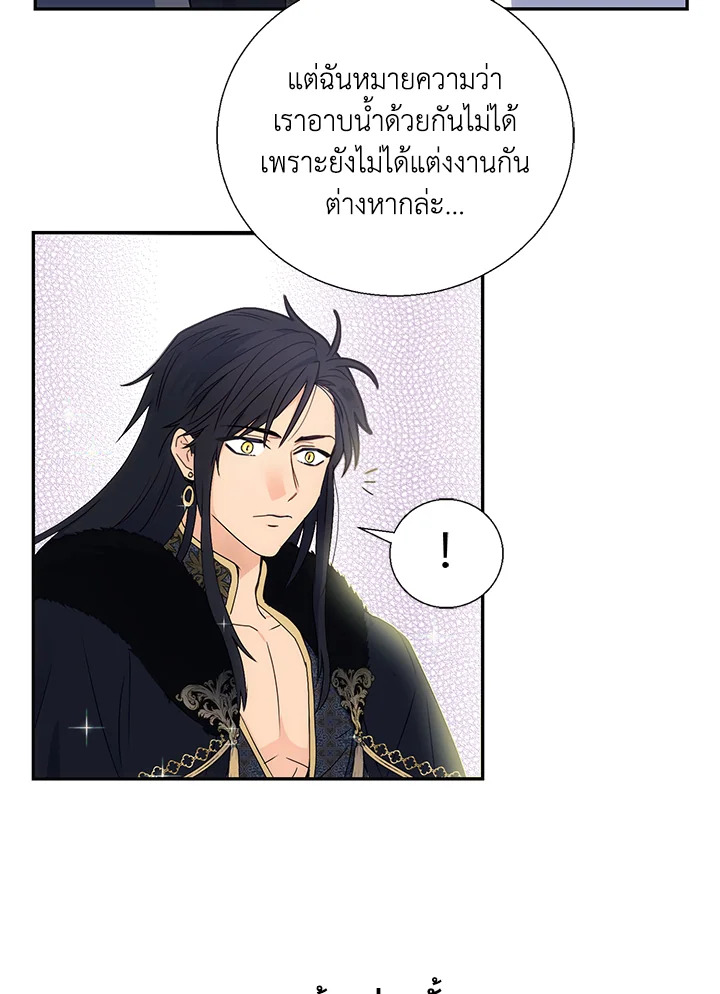 อ่านการ์ตูน Forget About My Husband, I’d Rather Go Make Money 4 ภาพที่ 35