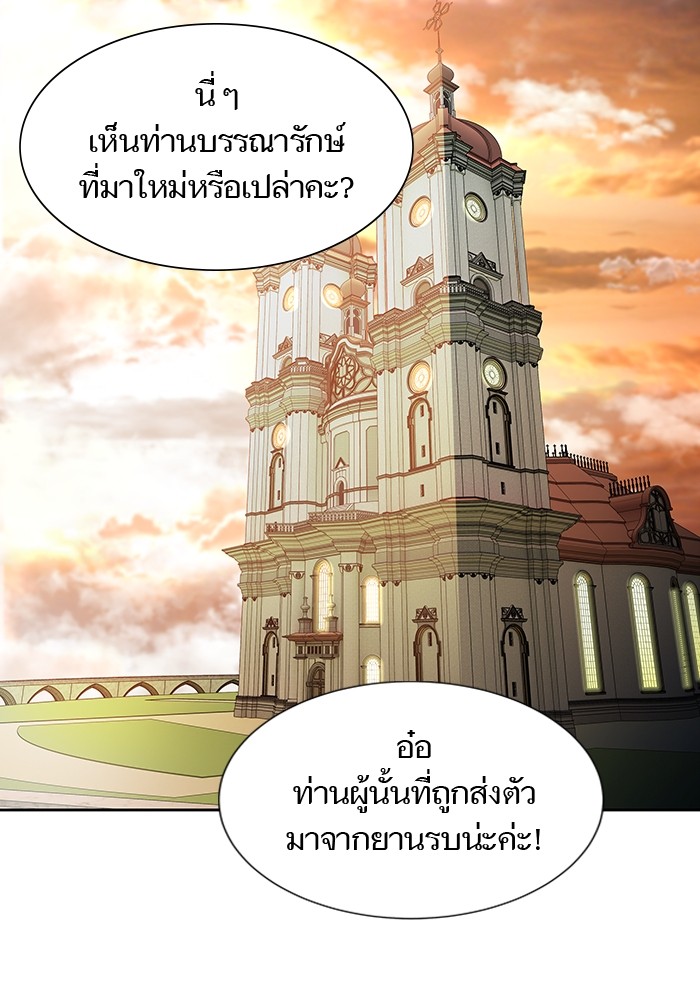 อ่านการ์ตูน Tower of God 581 ภาพที่ 150