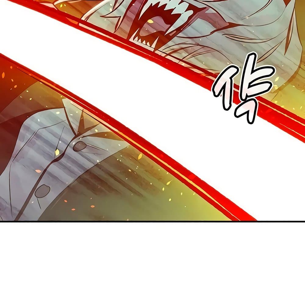 อ่านการ์ตูน The Lone Necromancer 34 ภาพที่ 146