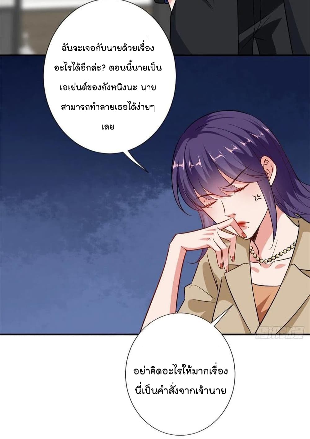 อ่านการ์ตูน Trial Marriage Husband Need to Work Hard 107 ภาพที่ 21