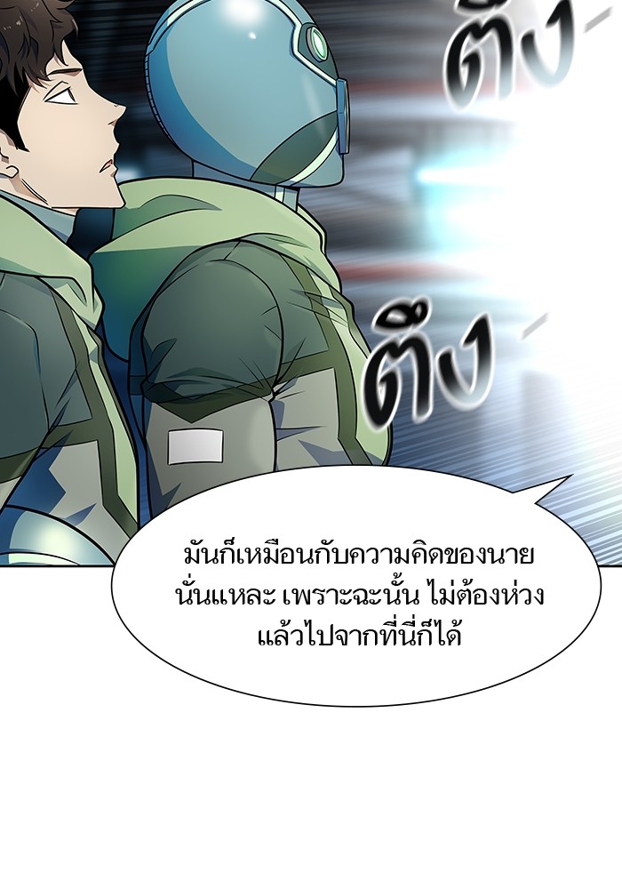 อ่านการ์ตูน Tower of God 570 ภาพที่ 71