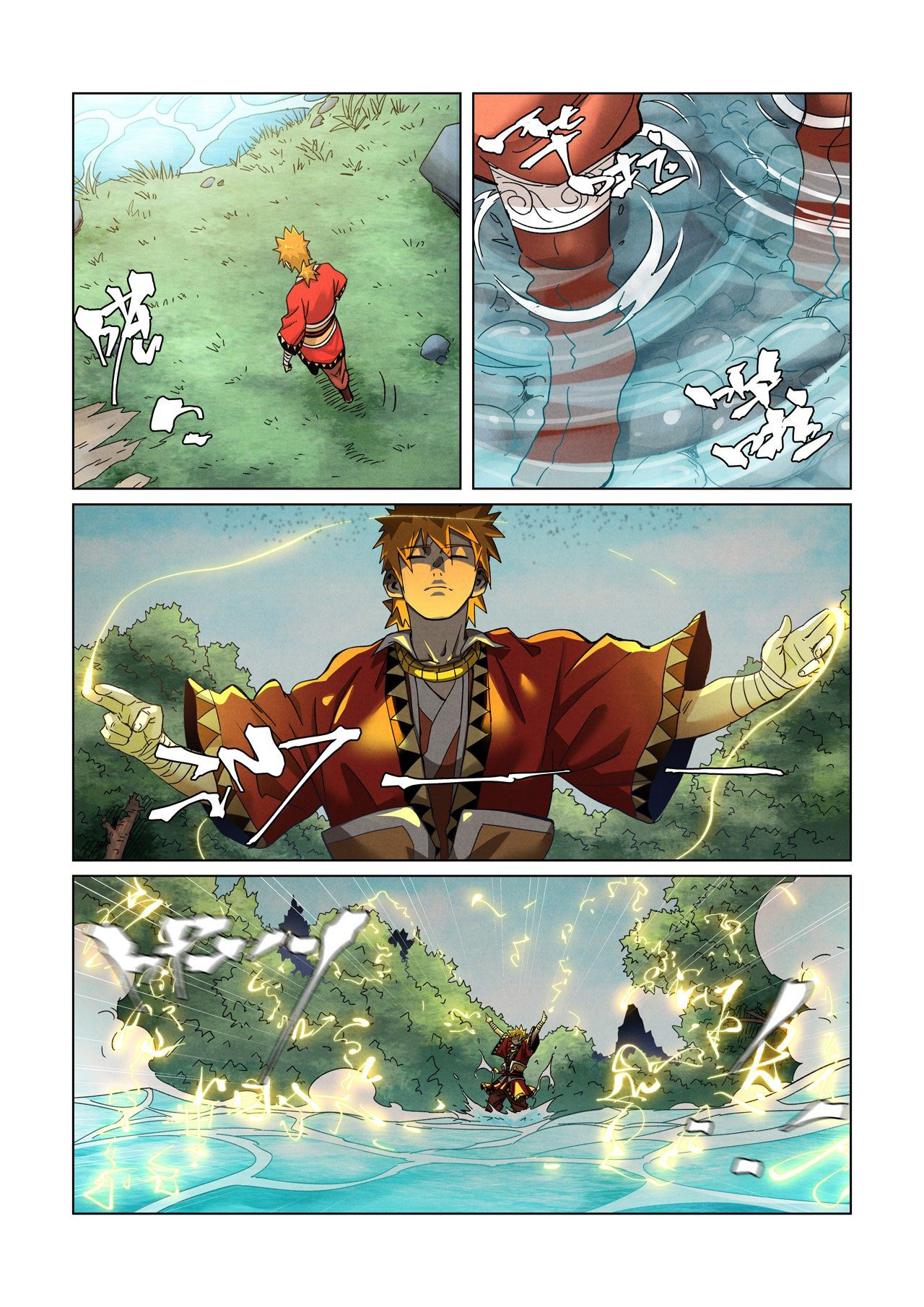 อ่านการ์ตูน Tales of Demons and Gods 352 ภาพที่ 15