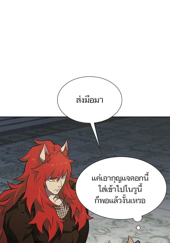 อ่านการ์ตูน Tower of God 582 ภาพที่ 186