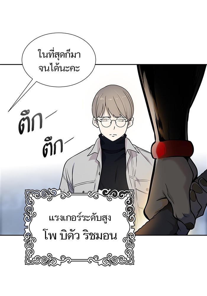 อ่านการ์ตูน Tower of God 585 ภาพที่ 63