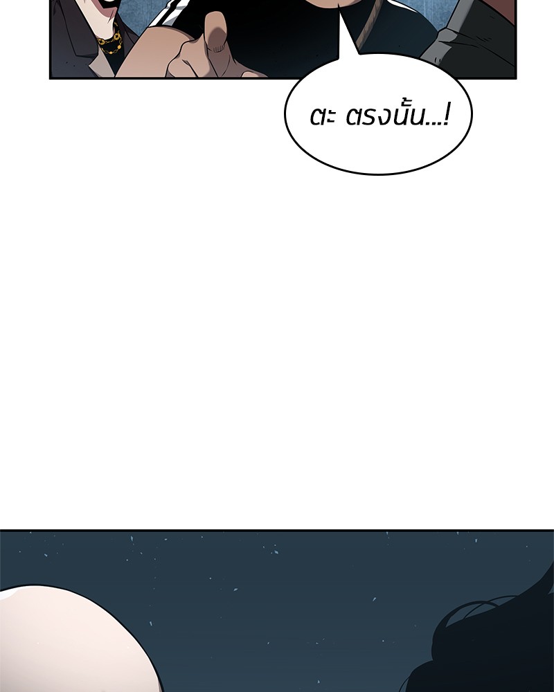 อ่านการ์ตูน Omniscient Reader 55 ภาพที่ 115