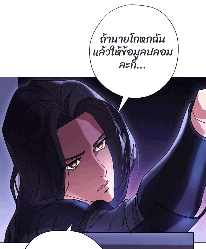 อ่านการ์ตูน The Live 67 ภาพที่ 73